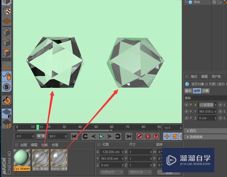 C4D中应该使用哪种玻璃材质效果好 C4D中应该使用哪种玻璃材质效果好