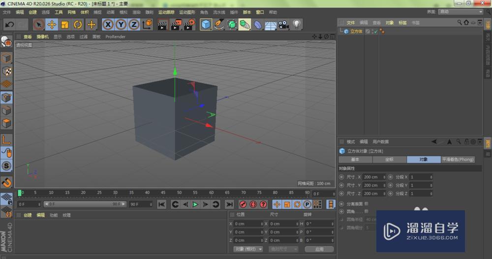 C4D坐标轴不见了怎么再显示出来? C4D坐标轴不见了怎么再显示出来?