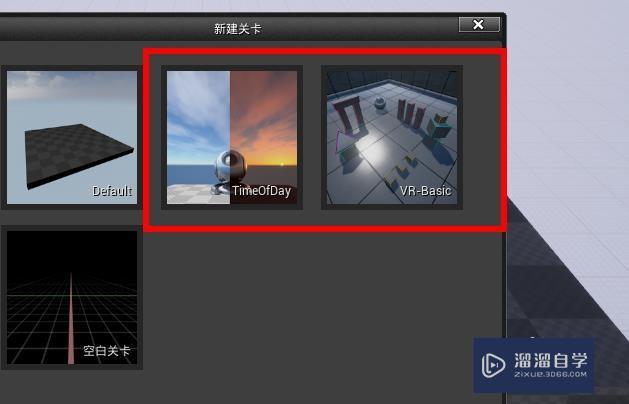 UE4如何新建关卡? UE4如何新建关卡?