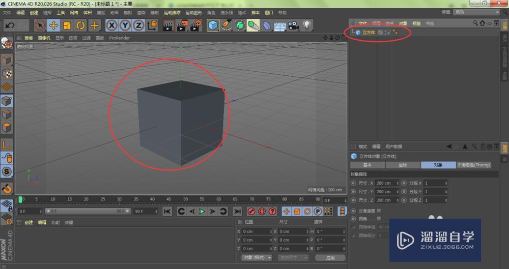 C4D坐标轴不见了怎么再显示出来? C4D坐标轴不见了怎么再显示出来?