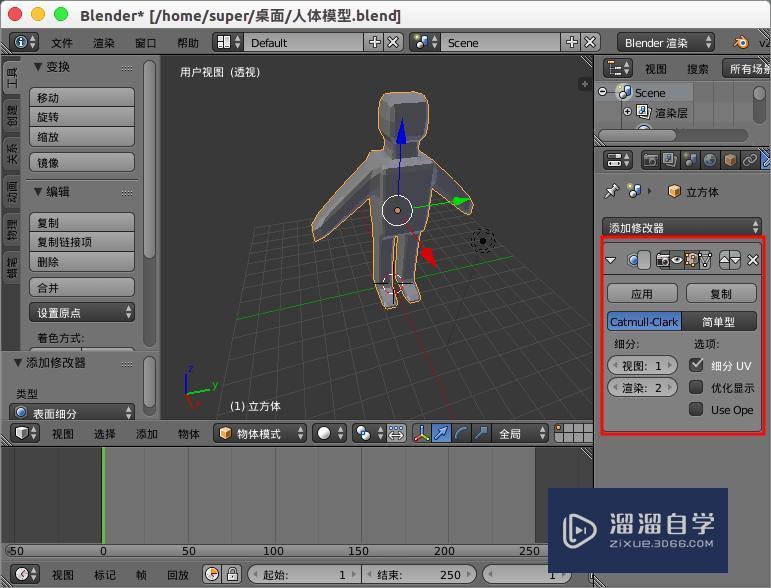 blender模型棱角明显不光滑怎么办? blender模型棱角明显不光滑怎么办?