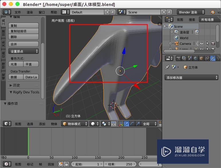 blender模型棱角明显不光滑怎么办? blender模型棱角明显不光滑怎么办?