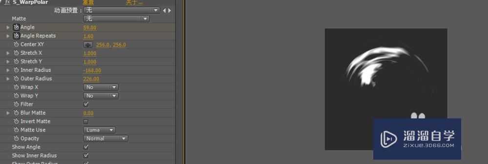 UE4刀光特效教程 UE4刀光特效教程