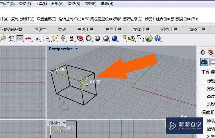Rhino6软件中怎样给模型添加边缘斜角? Rhino6软件中怎样给模型添加边缘斜角?