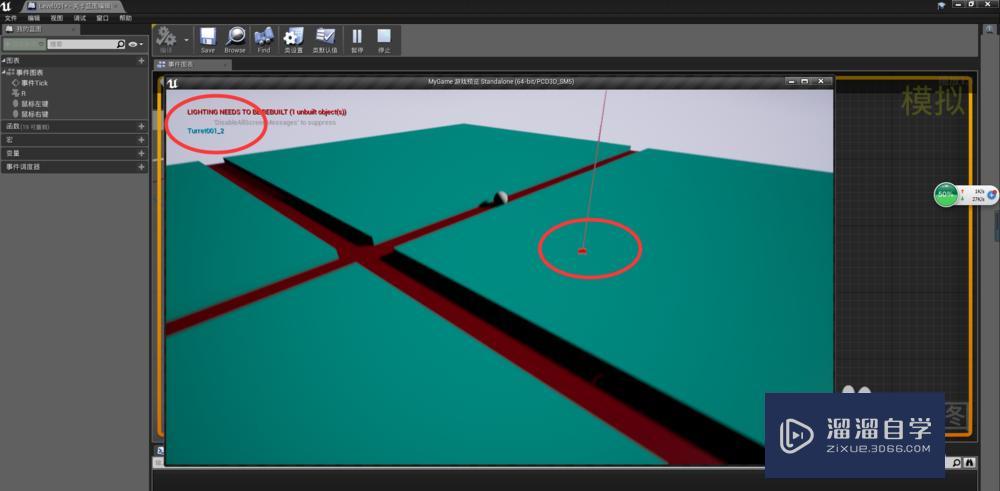 UE4获取点击物体的名称方法 UE4获取点击物体的名称方法