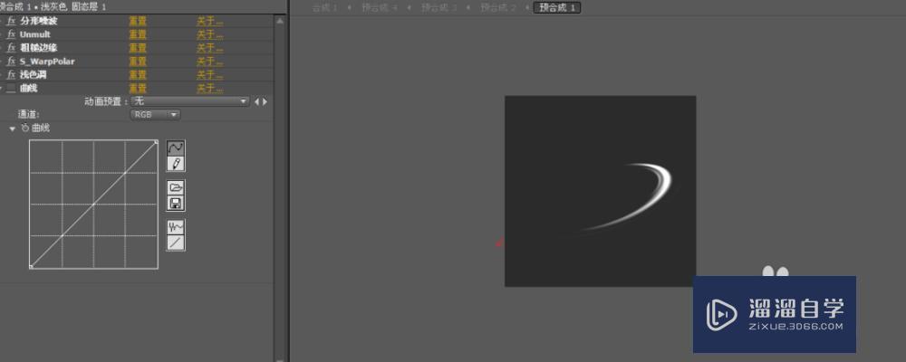 UE4刀光特效教程 UE4刀光特效教程