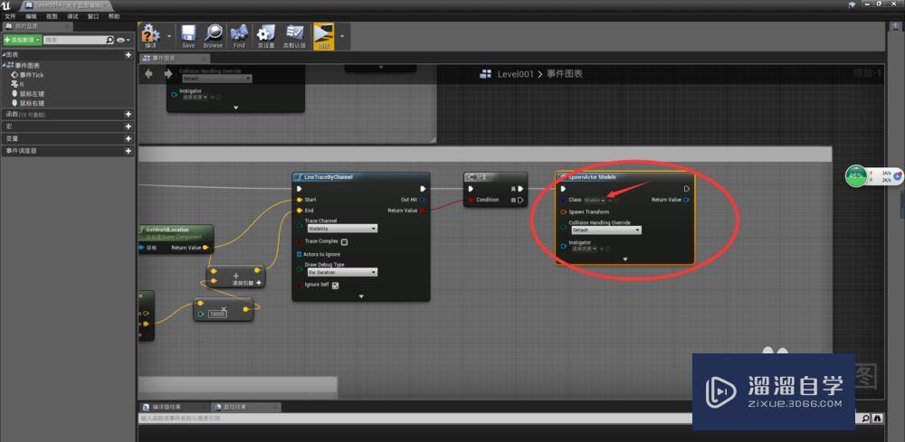 UE4怎么让鼠标点击处生成物体 UE4怎么让鼠标点击处生成物体