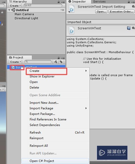 Unity 简单快速获取屏幕分辨率宽与高的方法 Unity 简单快速获取屏幕分辨率宽与高的方法