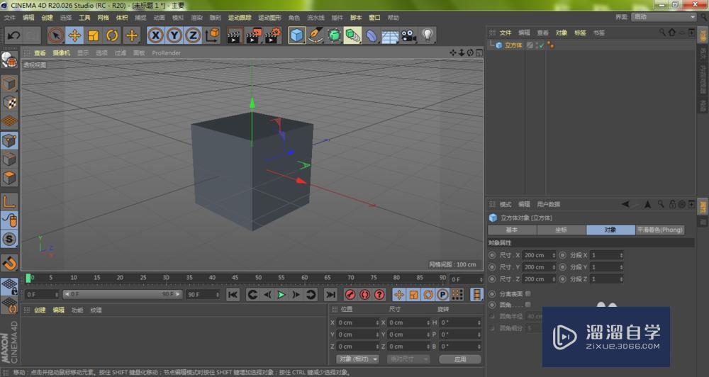 C4D坐标轴不见了怎么再显示出来? C4D坐标轴不见了怎么再显示出来?