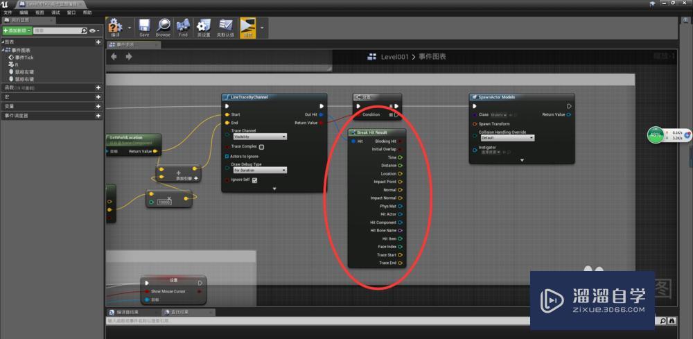 UE4怎么让鼠标点击处生成物体 UE4怎么让鼠标点击处生成物体