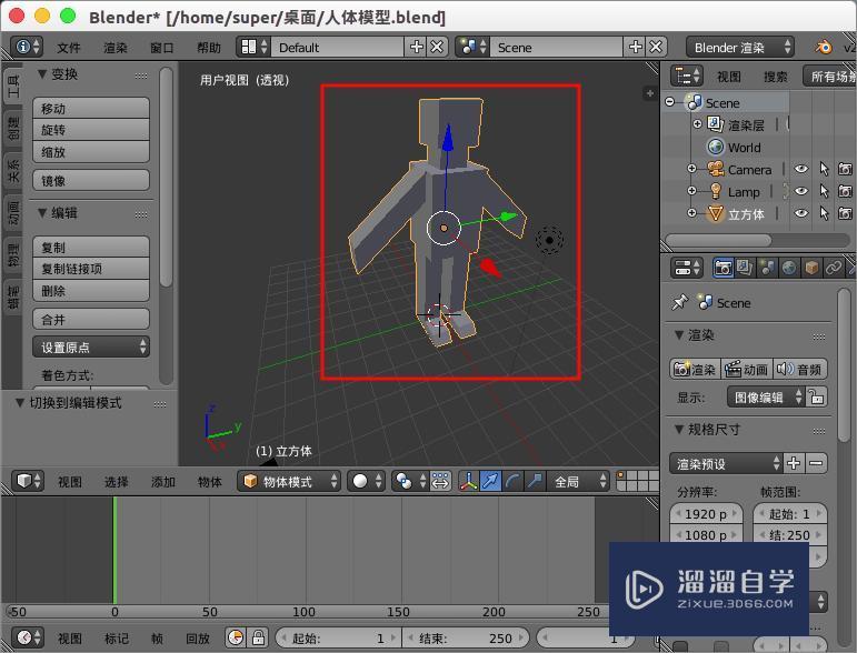blender模型棱角明显不光滑怎么办? blender模型棱角明显不光滑怎么办?