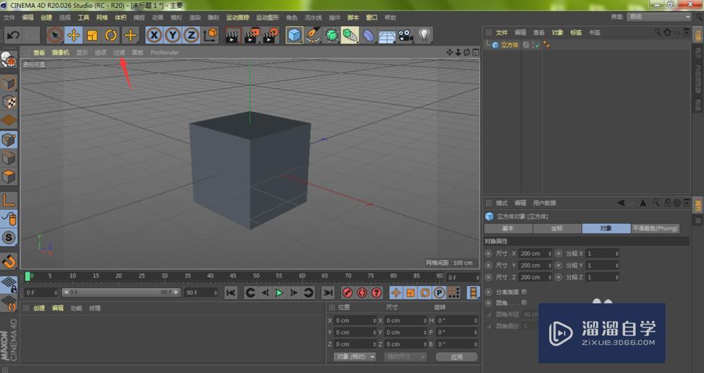 C4D坐标轴不见了怎么再显示出来? C4D坐标轴不见了怎么再显示出来?