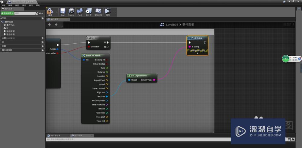 UE4获取点击物体的名称方法 UE4获取点击物体的名称方法