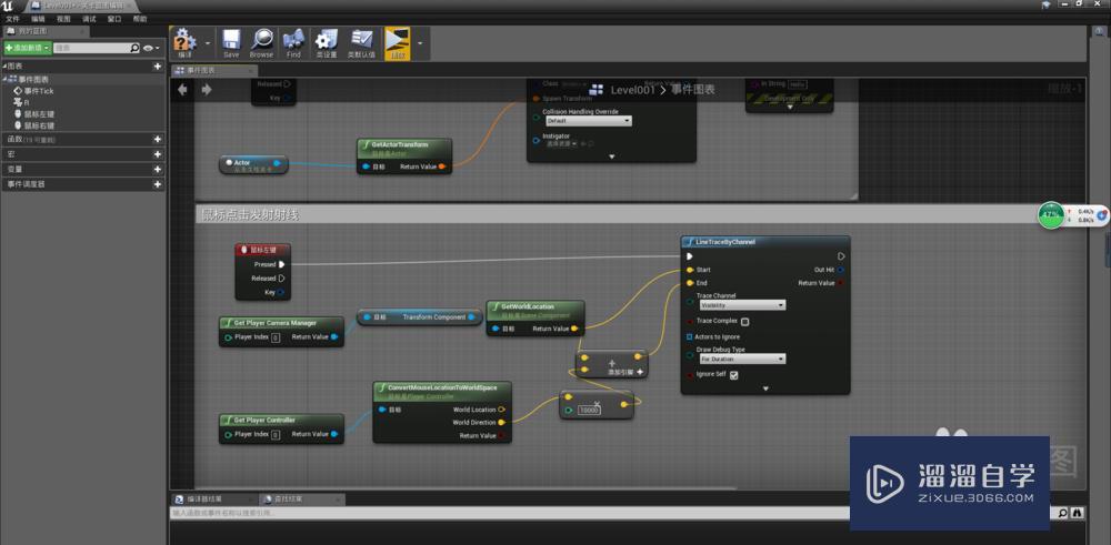 UE4怎么让鼠标点击处生成物体 UE4怎么让鼠标点击处生成物体