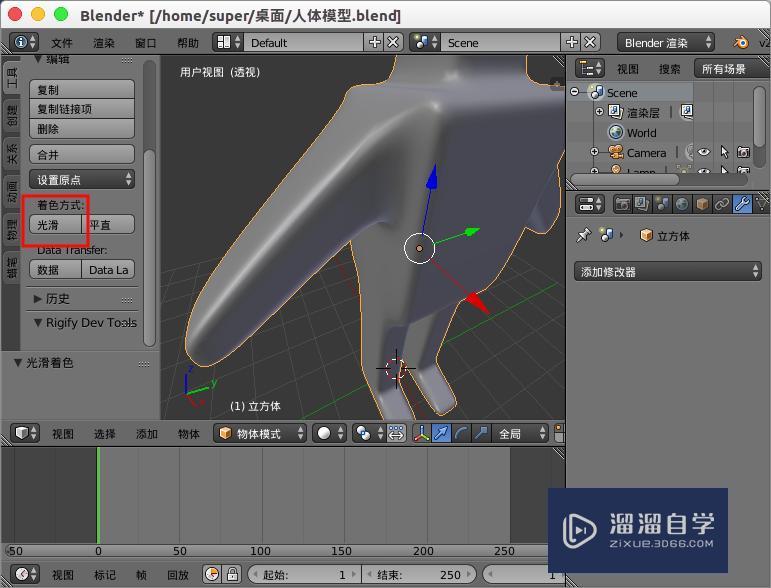 blender模型棱角明显不光滑怎么办? blender模型棱角明显不光滑怎么办?