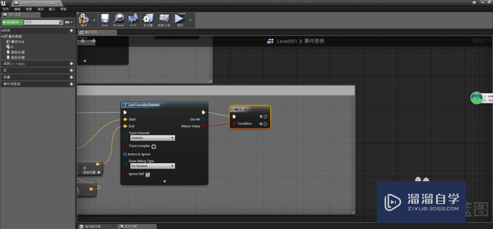 UE4获取点击物体的名称方法 UE4获取点击物体的名称方法