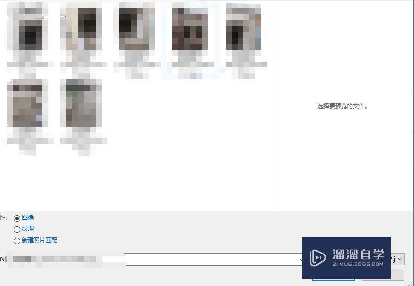 SU中怎么导入图片? SU中怎么导入图片?
