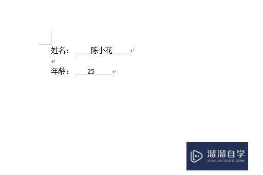 Word下划线怎么打出来的? Word下划线怎么打出来的?