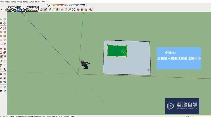 SketchUp中如何改变导入图片比例? SketchUp中如何改变导入图片比例?