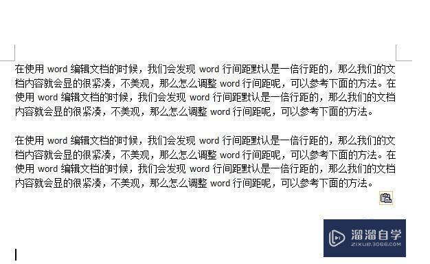 Word行间距怎么调? Word行间距怎么调?