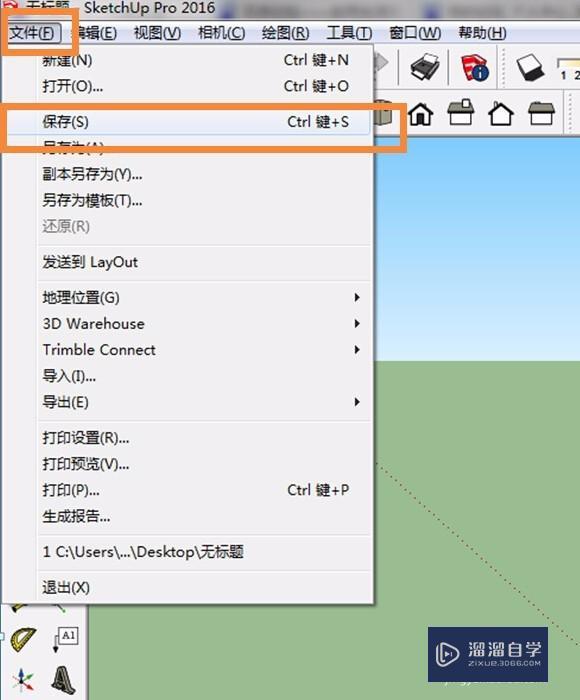如何将SketchUp的模型按比例打印出来? 如何将SketchUp的模型按比例打印出来?