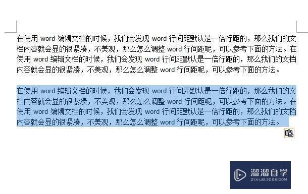 Word行间距怎么调? Word行间距怎么调?