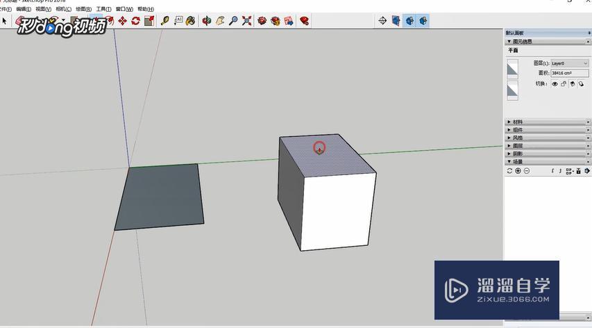 SketchUp中如何调整模型尺寸? SketchUp中如何调整模型尺寸?