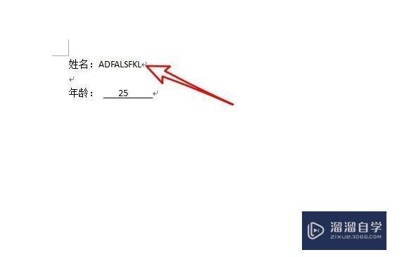 Word下划线怎么打出来的? Word下划线怎么打出来的?