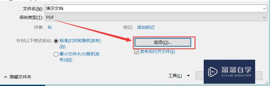如何把Word文档转换成PDF? 如何把Word文档转换成PDF?