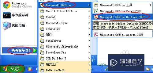 如何将Word文件转换成PDF文件? 如何将Word文件转换成PDF文件?