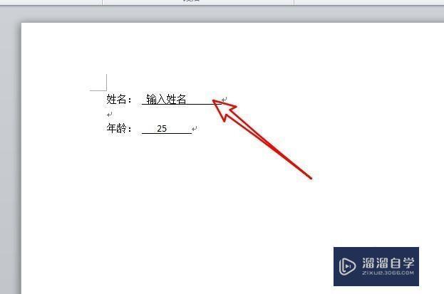 Word下划线怎么打出来的? Word下划线怎么打出来的?