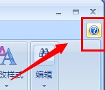 Word2007怎么转换成PDF? Word2007怎么转换成PDF?