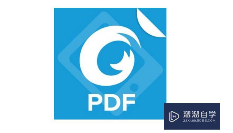 如何将PDF格式的文档转化成Word文档? 如何将PDF格式的文档转化成Word文档?