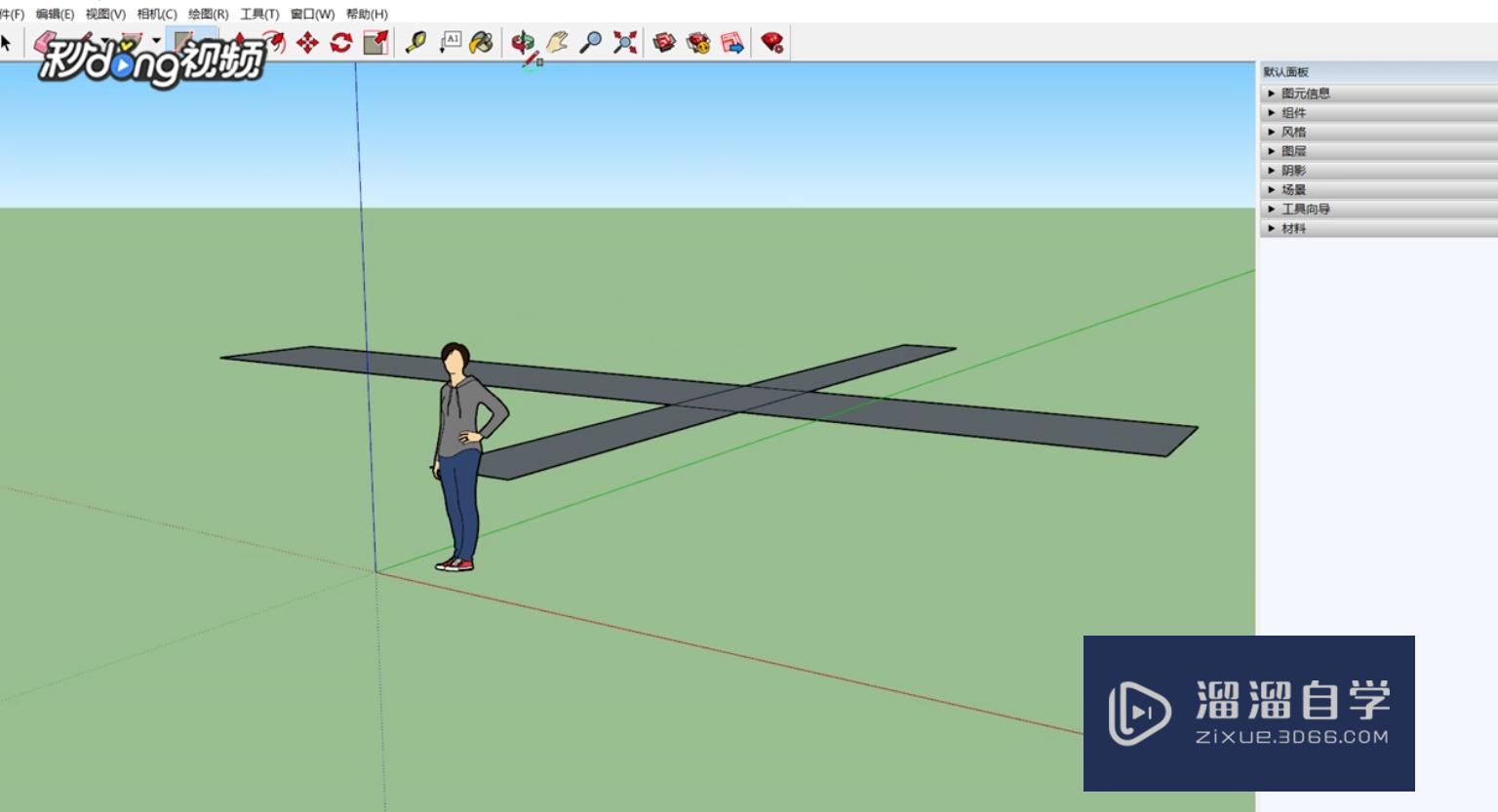 SketchUp中如何建立道路? SketchUp中如何建立道路?