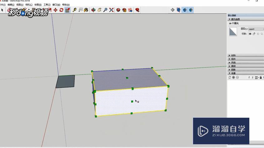 SketchUp中如何调整模型尺寸? SketchUp中如何调整模型尺寸?