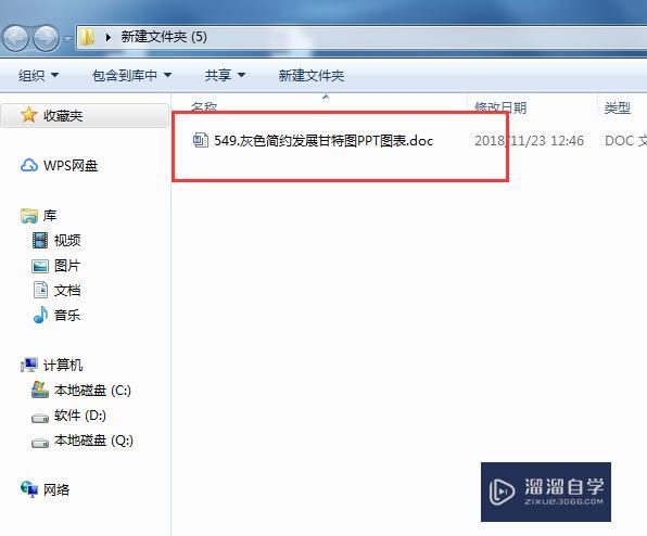 Word怎么转换成PDF格式? Word怎么转换成PDF格式?