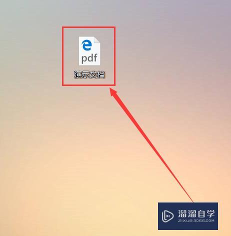 如何把Word文档转换成PDF? 如何把Word文档转换成PDF?
