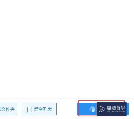 Word怎么转换成PDF格式? Word怎么转换成PDF格式?