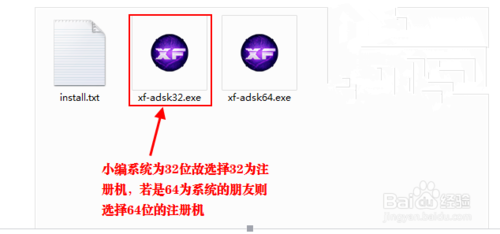 2014CAD序列号64位