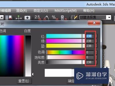 3DMax用vR怎么渲染白模黑线框? 3DMax用vR怎么渲染白模黑线框?
