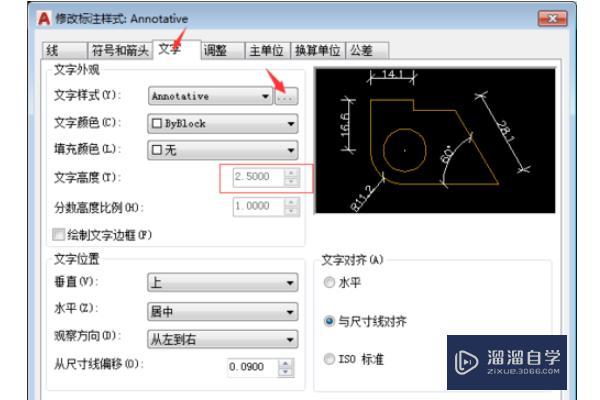 CAD布局不显示文字标注 CAD布局不显示文字标注