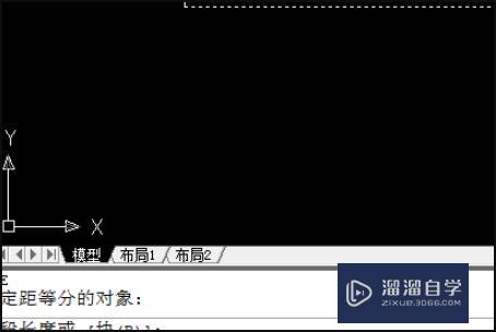 CAD等分快捷键? CAD等分快捷键?