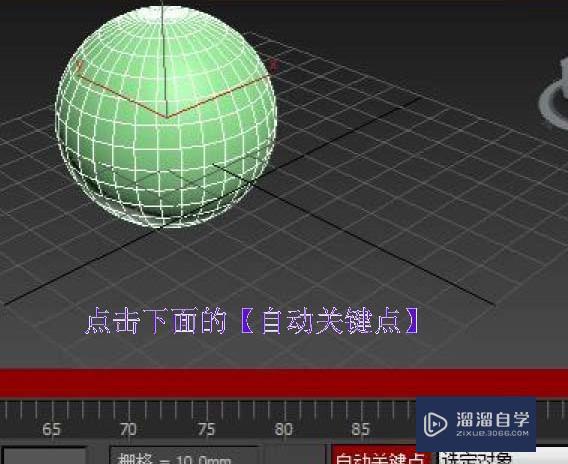 3DMax动画制作完之后怎么保存成avi等格式? 3DMax动画制作完之后怎么保存成avi等格式?