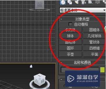 3DMax动画制作完之后怎么保存成avi等格式? 3DMax动画制作完之后怎么保存成avi等格式?