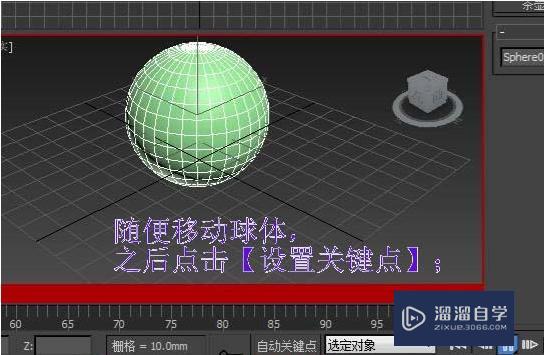 3DMax动画制作完之后怎么保存成avi等格式? 3DMax动画制作完之后怎么保存成avi等格式?