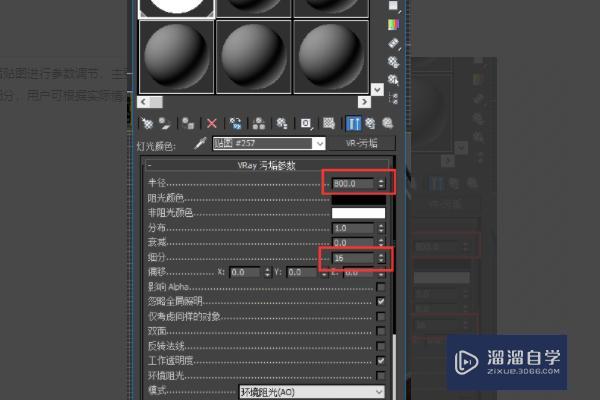 3DMax 为什么我渲染的图片那么暗? 3DMax 为什么我渲染的图片那么暗?