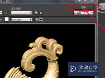 3DMax 如何附加双面材质? 3DMax 如何附加双面材质?