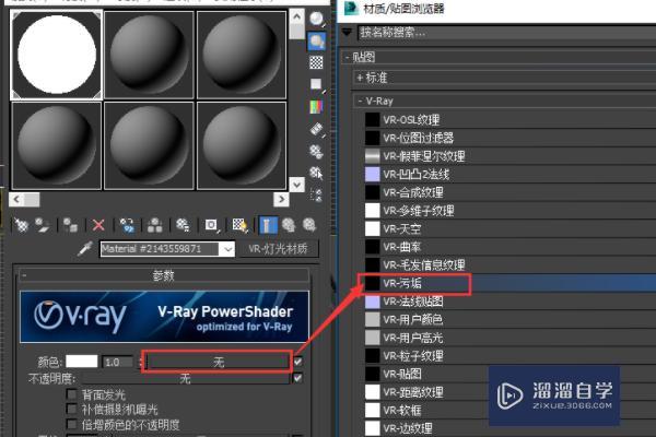 3DMax 为什么我渲染的图片那么暗? 3DMax 为什么我渲染的图片那么暗?