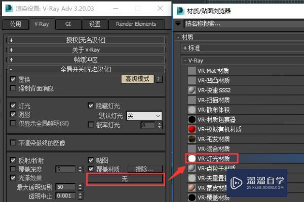 3DMax 为什么我渲染的图片那么暗? 3DMax 为什么我渲染的图片那么暗?