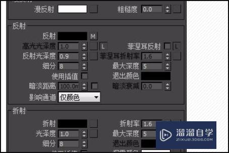 vary渲染陶瓷参数 vary渲染陶瓷参数